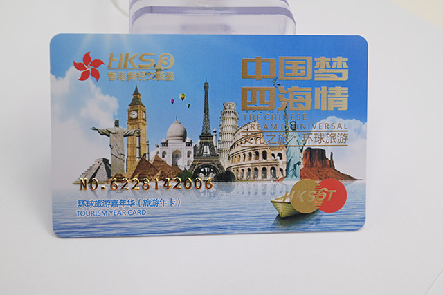 什么是智能卡，各種智能卡的組成和功能是什么