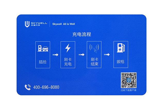 門禁鑰匙扣卡是目前門禁系統(tǒng)中最好的選擇