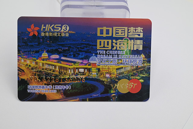 RFID智能充電卡安全嗎？