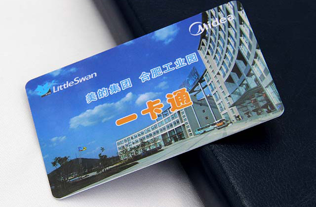 【和信達智能卡】生產的醫(yī)院就診卡的價格怎么樣？多少錢一張？