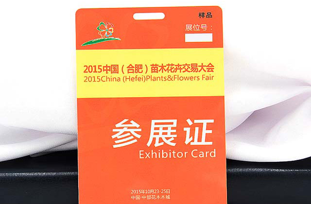 S50會(huì)員卡內(nèi)部扇區(qū)數(shù)據(jù)讀寫(xiě)介紹