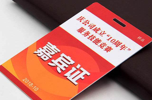 圖書(shū)RFID鑰匙扣卡標(biāo)簽!