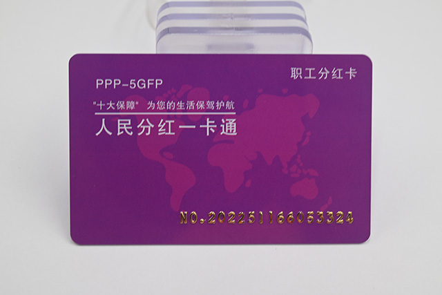 可視卡  新視覺新體驗(yàn)！