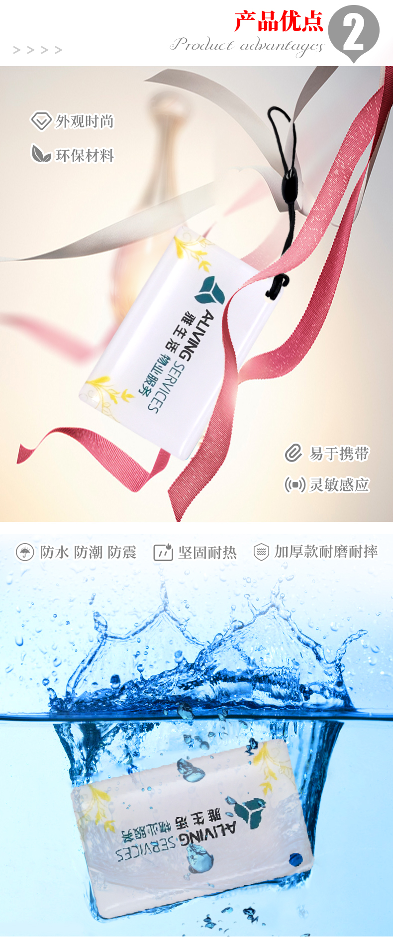 停車場(chǎng)門(mén)禁滴膠卡4